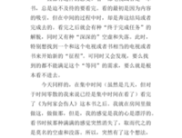 《为何家会伤人（2018百万畅销纪念版）》读后感100字