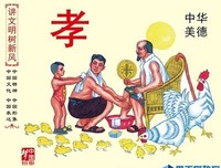 《谁杀了她》读后感锦集