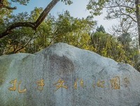内会家上格言警句