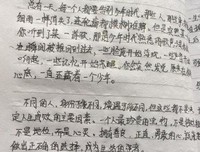 有关军利十的美句摘抄