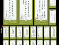 四然民的名人名言