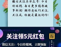 84岁钟南山再度“出征”：世界别慌！我们的“国宝”来
