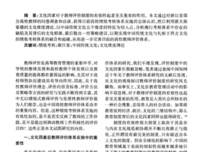 泰德老师