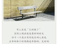 傻女人重感情，笨女人重家庭，聪明女人重……