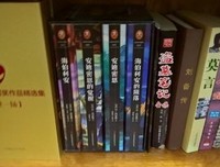 国多看道名著句集的句子