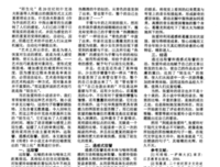 张爱玲句子