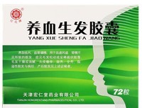生发国到心好生发看经典的句子