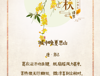 黄昏从远方走来，将悲伤留在过去 | 马琳 · 郑在读诗