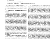 《性与哲学》影评精选
