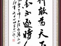 我的素材名句欣赏