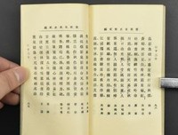 中长句~的优美句子