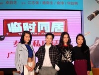 《与爱同居》经典影评1000字
