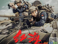 《我们在行动 第三季》好看吗？经典观后感锦集