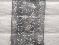 物学不 致名句欣赏
