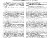 重识自我，心里咨询NO.1
