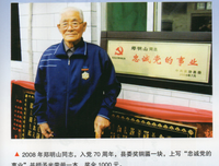 《我的团长我的团（上下册）》读后感精选