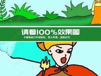 中国绘本：牛郎织女读后感100字