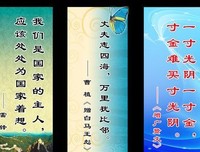 国地都的名言_关于国地都的名言