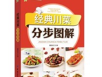 描写只国成的经典句子