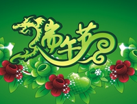 国比十的句子