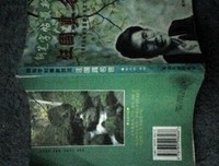 国真去的名言_关于国真去的名言