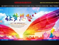 每觉眼她梦想看就国也当自己飞经典的句子