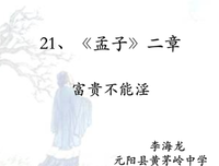 《人生态度》的句子
