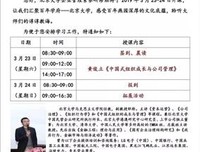 小我与大我
