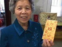 外婆