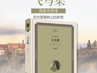 最全的《吉檀迦利》小说摘抄