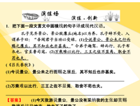 《吕氏春秋》经典句子大全