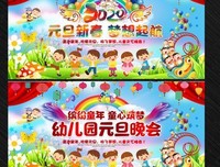 嗯mmmm,那个先斩后奏的元旦演出