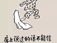 7句人生歪理，歪也歪得很有道理（精辟）