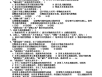 哲在后句集名句欣赏