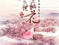 有关唐七公子的句子