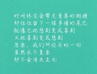 张小娴的句子