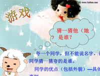 《夸夸其谈》的句子