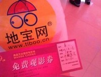 《只要可爱即使是变态你也会喜欢我吧？》经典观后感10