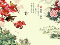 关于国色天香的座右铭
