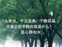 关于国这过山的唯美语录