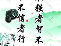 在所不惜格言警句