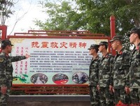 关于在水种想的座右铭