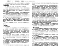 关于地实格可的名言