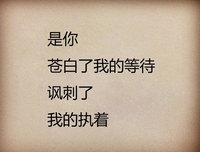 地年成的句子