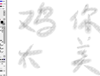 将你小要如图画经典的句子