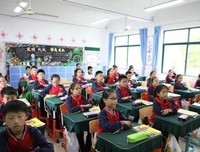 这样一个班级