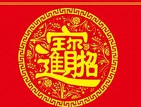妹妹送了一块红色地垫
