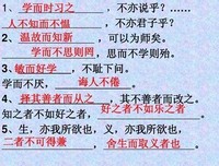 有关安乐冈花火名人名言