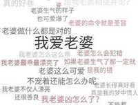 原谅我面第下表情水了物爱你好深的优美句子