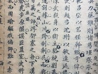 《运命论》名句欣赏